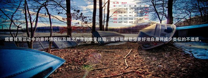 米兰体育