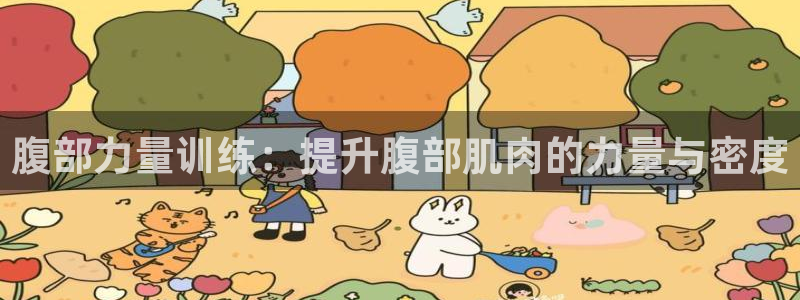 米兰体育