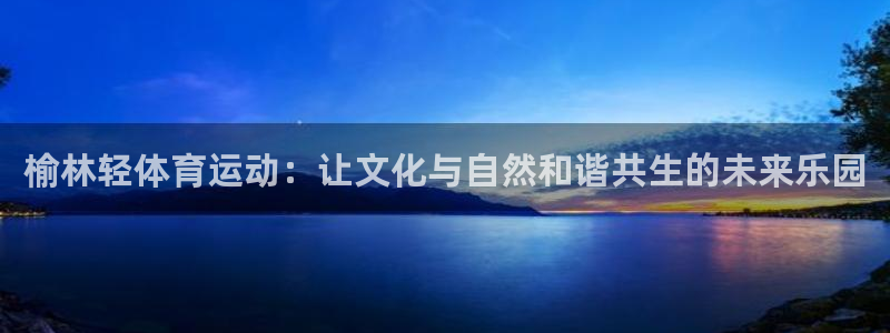 米兰体育下载