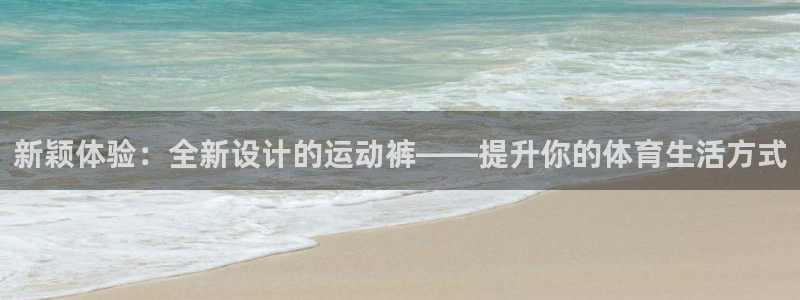米兰体育怎么样