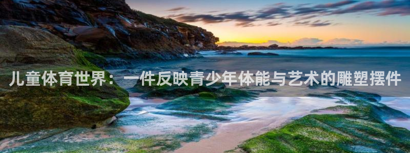 米兰体育登录
